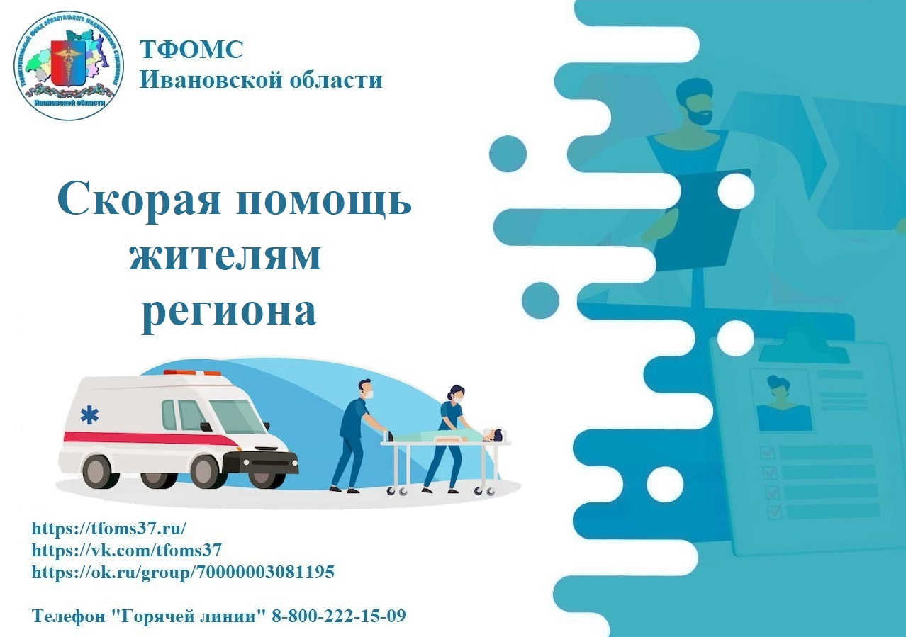 skoray 20 10 26